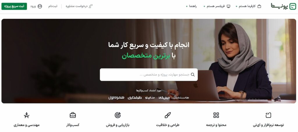 پونیشا