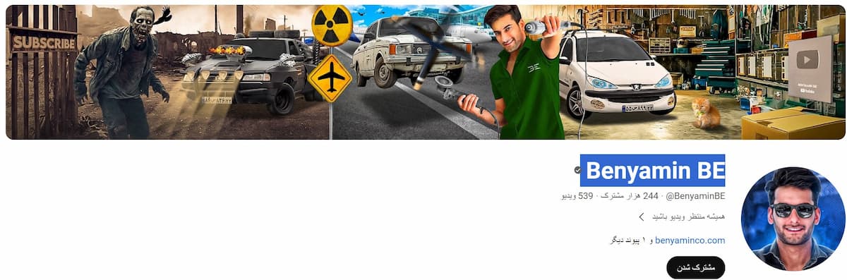 لیست بهترین کانال های یوتیوب بررسی خودرو | کاوش سایت