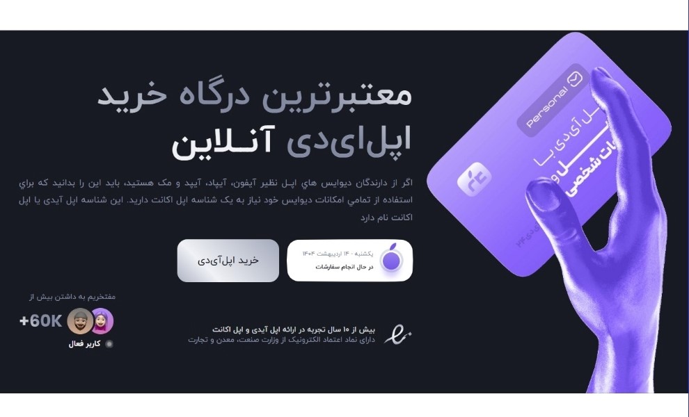 AppleID24