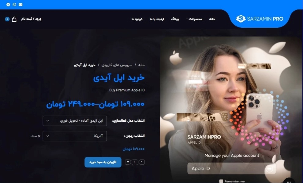 سرزمین پرو